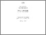 [thumbnail of Final thesis]