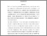 [thumbnail of Peer-reviewed version]