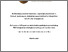 [thumbnail of Published version]