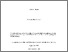 [thumbnail of © Guillermo Ribes Vicente (2025)]