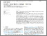 [thumbnail of 16562 Bedford et al (2026) Practices and perceptions.pdf]
