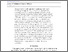 [thumbnail of 16573 Bevan et al (2026) The Circle of Enquiry.pdf]